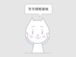 襯氟氣動V型調節球閥